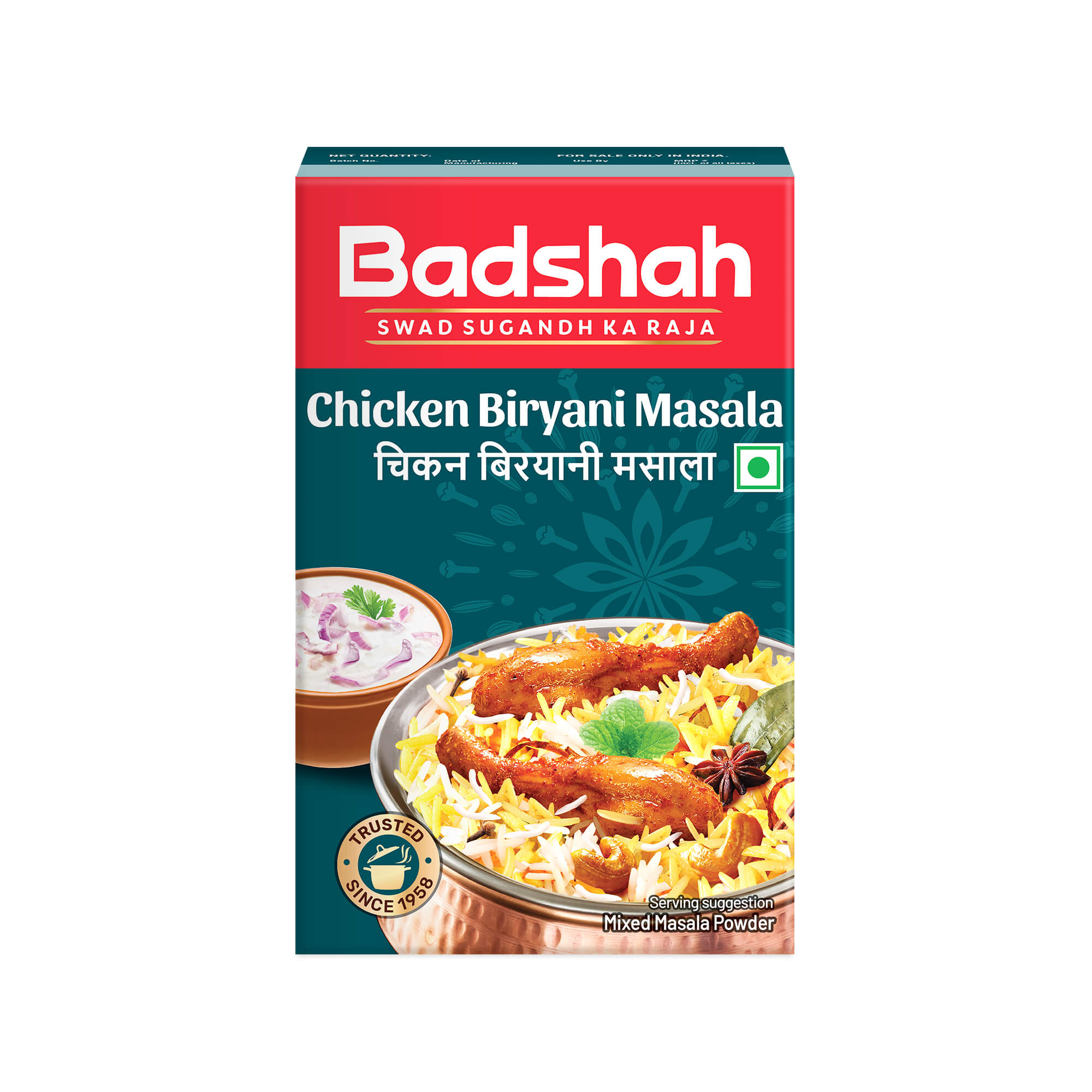 Buy Premium Chicken Biryani Masala Online Badshah Masala